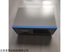 MHY-17799 快速智能定硫仪