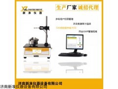 ZPY-01 電子軸偏差測試儀 垂直偏差檢測儀