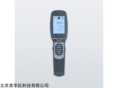 MHY-Z66 便携式多参数水质分析仪