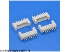 SMH200 YH2.0 PHB2.0 中间带扣连接器