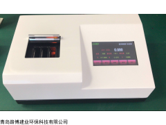 LB-4020D 觸摸屏四參數水質檢測儀