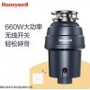 霍尼韋爾HW-A食物垃圾處理器