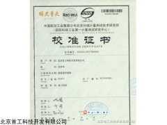 SG811 無線接收器