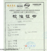 SG-GSP200 藥品陰涼庫設計