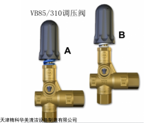 VB85/310调压阀PA、定制AR泵组天津