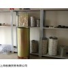 現(xiàn)貨TAISEI過(guò)濾器