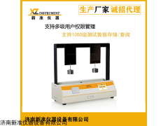 CZY-3Y 药典持粘性测试仪（医用贴剂专用）