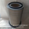 AF478-020 【上海弗列加空气滤清器,AF478-020价格,图片
