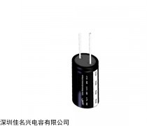 超級電容 電動玩具用超級電容器導針型