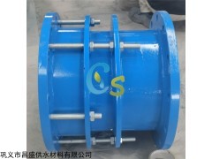 VSSJA-2 DN600雙法蘭管路補償接頭