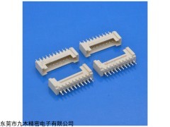YH2.0 PHB SMH200  带扣连接器 针座板端