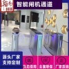 99+4 深圳瀚禹影院自助检票闸机 取票机 耗材长期供应