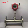 曝氣測量用UHMF型熱式氣體質(zhì)量流量計