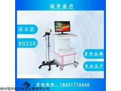 RH220 数码电子阴道镜
