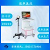 RH220 数码电子阴道镜