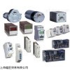 新品Crouzet繼電器