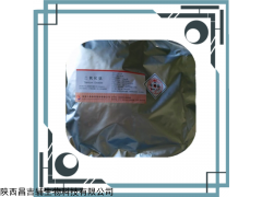 电话13032903826 药用二氧化钛有批件有资质
