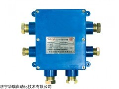 KZC18矿用信号转换器