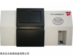 ATDZ-3500P 碳黑含量測(cè)試儀