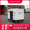 20kw车载柴油发电机新报价