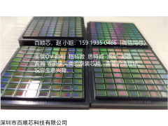 SC031GS思特威高像素原装现货