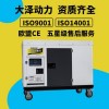 35千瓦双电压静音柴油发电机报价