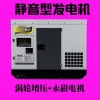 120千瓦等功率静音柴油发电机供应