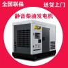 50KW高原静音柴油发电机尺寸