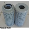 黎明液压滤芯