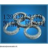 80*60*8mm开口柔性石墨环价格