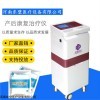低频康复产后治疗仪
