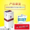 产后低频盆底康复治疗仪