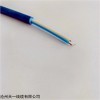 MHYV1*2*7/0.28 煤礦用電源信號線纜
