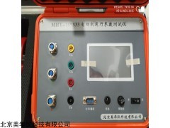 MHY-169833 电动机运行参数测试仪