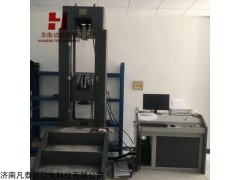 钢绞线拉力试验机