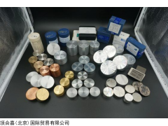 IARM 303A Chips 純鈦化學(xué)屑狀標(biāo)樣IARM 303A Chips