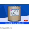 2,4滴原药生产厂家供应商