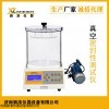 MFY-01 密封性測試儀（半自動）負壓密封試驗儀