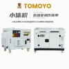 5kw应急柴油发电机多少钱