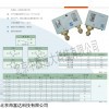 韩国3S压力开关