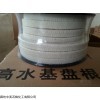 高密度高水基盘根说明