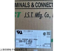 SXA-01T-P0.6線對板連接器