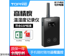 TP500 【拓普瑞】TP500 高精度溫度記錄儀 溫濕度傳感器