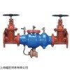 新品FLOW SAFE微安全阀