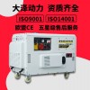 TO16000ET发电机报价