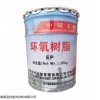 E44 巴陵石化E44環(huán)氧樹脂