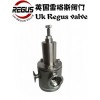 ddw 英国Regus雷格斯减压阀Li