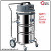 WX-3078BA 威德尔80L容量的工业吸尘器WX-3078BA