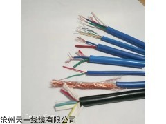 mhyv4*2*7/0.37 礦用通信阻燃電纜煤礦用信號電纜