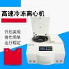 AXTGL16M-II台式高速冷冻离心机21